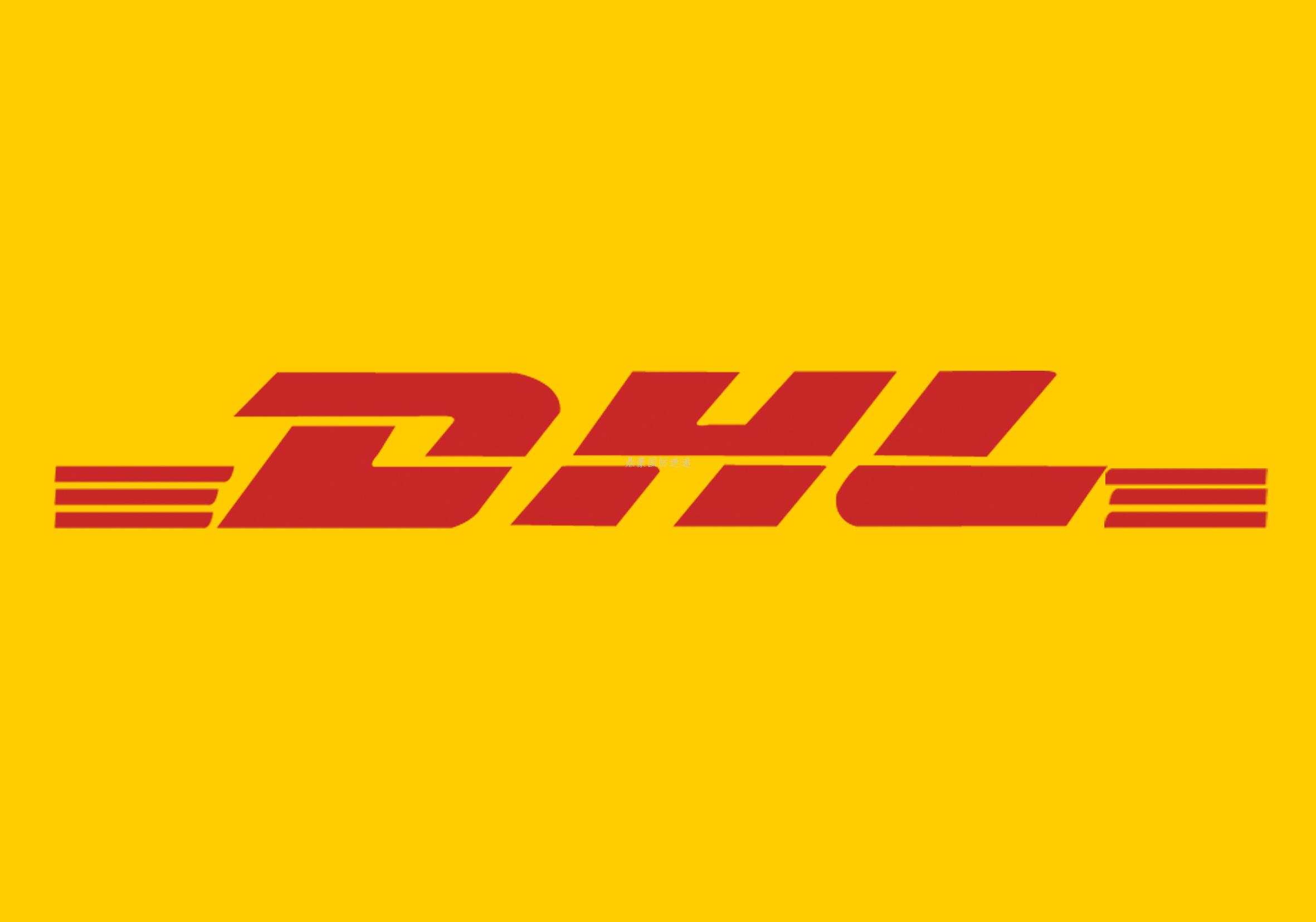 DHL國(guó)際快遞冷庫(kù)項(xiàng)目