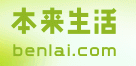 本來(lái)生活冷庫(kù)合作項(xiàng)目