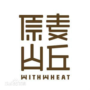 原麥山丘冷庫(kù)安裝工程