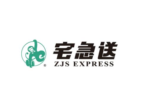 宅急送冷庫(kù)安裝工程