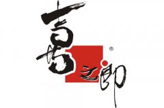 喜之郎冷庫(kù)安裝工程